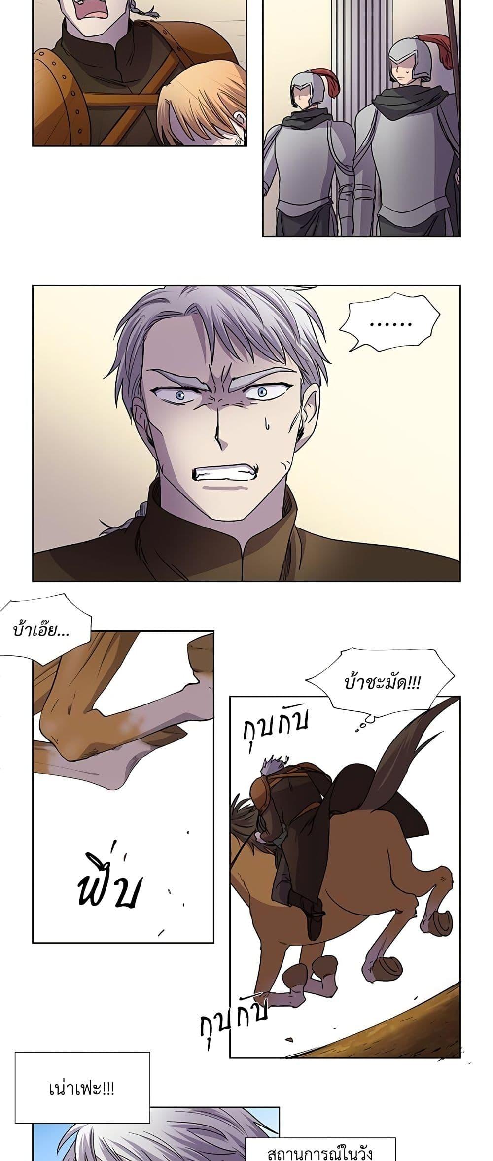 Manga-lc-com อ่านมังงะ อ่านการ์ตูน ออนไลน์ ฟรี Light and Shadow ตอนที่ 1 2 3 4 5 6 7 8 9 10 11 12 13 14 ฟรี ไม่มีโฆษณา Manga-lc - อ่าน มังงะ อ่าน การ์ตูน ออนไลน์ อ่านมังงะ ฟรี