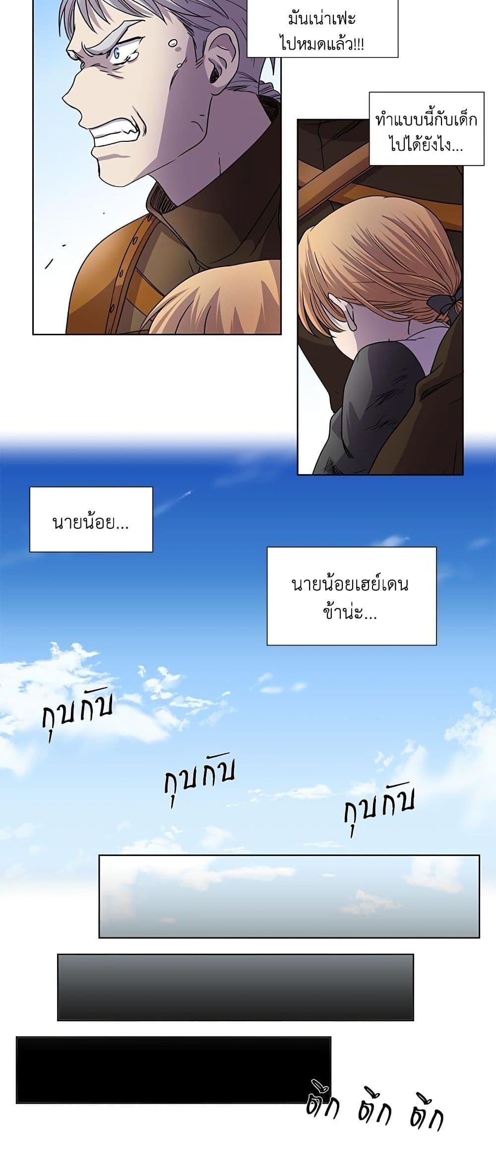 Manga-lc-com อ่านมังงะ อ่านการ์ตูน ออนไลน์ ฟรี Light and Shadow ตอนที่ 1 2 3 4 5 6 7 8 9 10 11 12 13 14 ฟรี ไม่มีโฆษณา Manga-lc - อ่าน มังงะ อ่าน การ์ตูน ออนไลน์ อ่านมังงะ ฟรี
