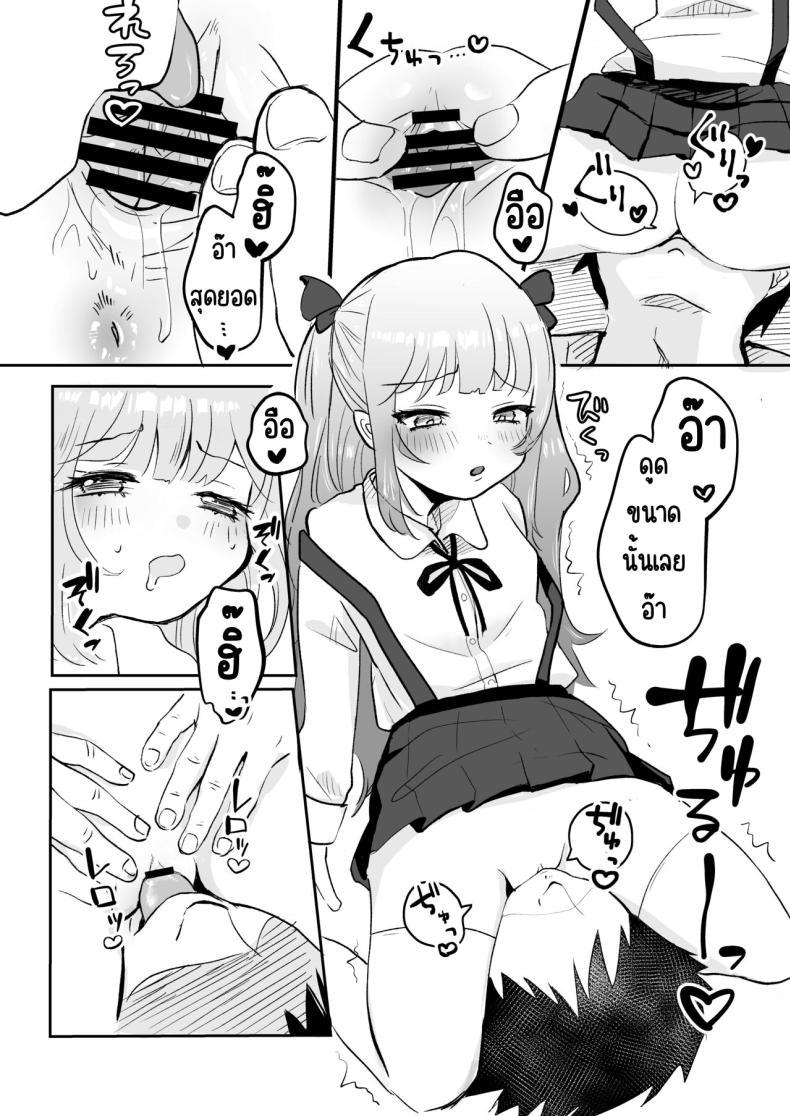 Doujin-Lc- อ่าน โดจิน มังฮวา เกาหลี ญี่ปุ่น จีน แปลไทย ยังไม่โดนสะดกจิตเลยค่า [Mochimugi Batake (Mochimugi)] Saimin ante Kakarimase~n ตอนที่ 1 2 3 4 5 6 7 8 9 10 11 12 13 14 ฟรี ไม่มีโฆษณา อ่าน โดจิน Manhwa เกาหลี ญี่ปุ่น จีน เรามีครบ คัดมาให้เน้นๆ โดจิน 18+ รับประกันความฟินโดย  Doujin Lc