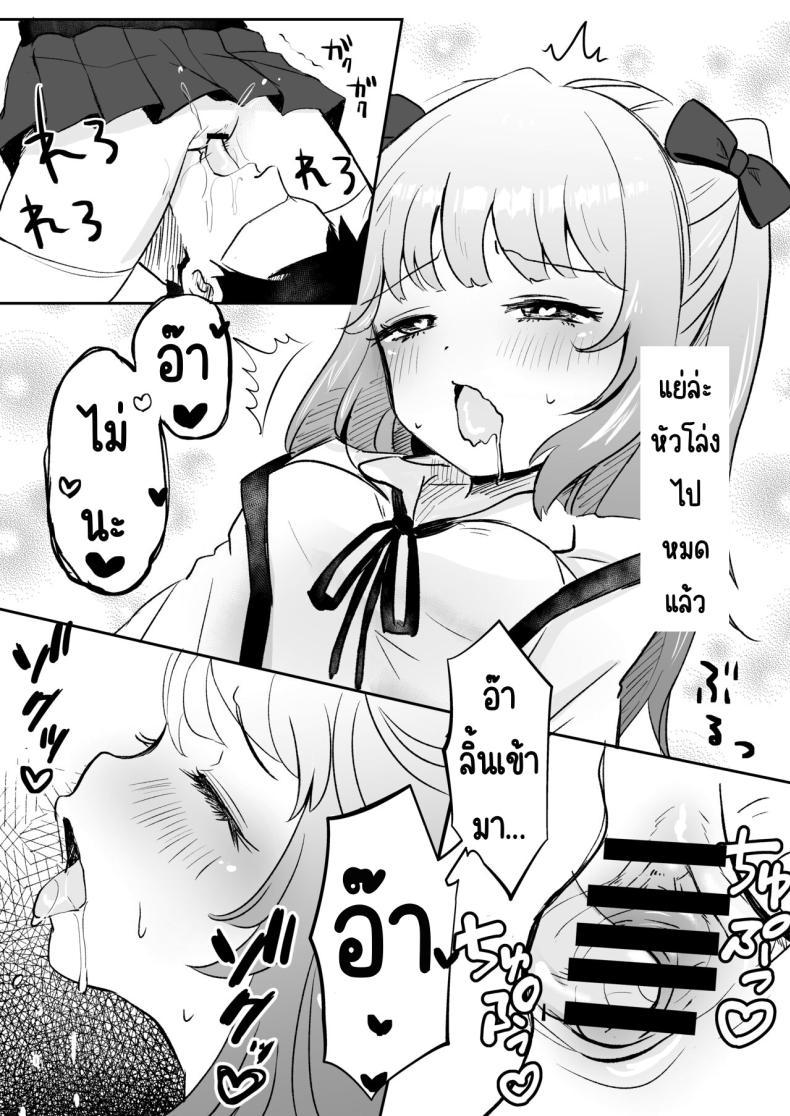 Doujin-Lc- อ่าน โดจิน มังฮวา เกาหลี ญี่ปุ่น จีน แปลไทย ยังไม่โดนสะดกจิตเลยค่า [Mochimugi Batake (Mochimugi)] Saimin ante Kakarimase~n ตอนที่ 1 2 3 4 5 6 7 8 9 10 11 12 13 14 ฟรี ไม่มีโฆษณา อ่าน โดจิน Manhwa เกาหลี ญี่ปุ่น จีน เรามีครบ คัดมาให้เน้นๆ โดจิน 18+ รับประกันความฟินโดย  Doujin Lc