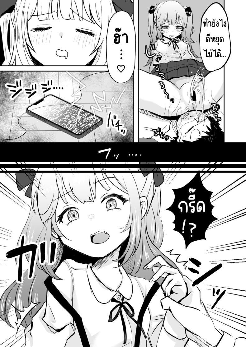 Doujin-Lc- อ่าน โดจิน มังฮวา เกาหลี ญี่ปุ่น จีน แปลไทย ยังไม่โดนสะดกจิตเลยค่า [Mochimugi Batake (Mochimugi)] Saimin ante Kakarimase~n ตอนที่ 1 2 3 4 5 6 7 8 9 10 11 12 13 14 ฟรี ไม่มีโฆษณา อ่าน โดจิน Manhwa เกาหลี ญี่ปุ่น จีน เรามีครบ คัดมาให้เน้นๆ โดจิน 18+ รับประกันความฟินโดย  Doujin Lc