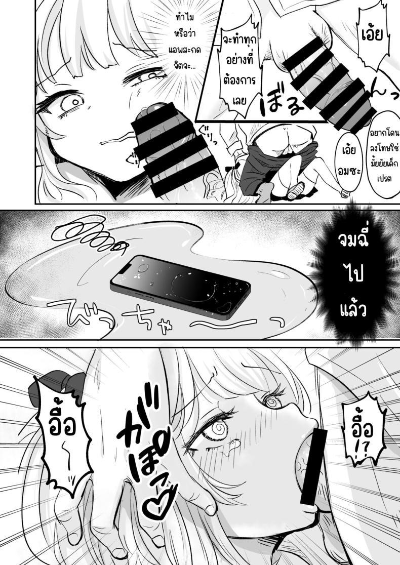Doujin-Lc- อ่าน โดจิน มังฮวา เกาหลี ญี่ปุ่น จีน แปลไทย ยังไม่โดนสะดกจิตเลยค่า [Mochimugi Batake (Mochimugi)] Saimin ante Kakarimase~n ตอนที่ 1 2 3 4 5 6 7 8 9 10 11 12 13 14 ฟรี ไม่มีโฆษณา อ่าน โดจิน Manhwa เกาหลี ญี่ปุ่น จีน เรามีครบ คัดมาให้เน้นๆ โดจิน 18+ รับประกันความฟินโดย  Doujin Lc