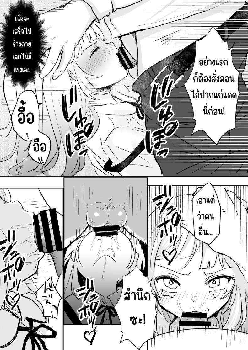 Doujin-Lc- อ่าน โดจิน มังฮวา เกาหลี ญี่ปุ่น จีน แปลไทย ยังไม่โดนสะดกจิตเลยค่า [Mochimugi Batake (Mochimugi)] Saimin ante Kakarimase~n ตอนที่ 1 2 3 4 5 6 7 8 9 10 11 12 13 14 ฟรี ไม่มีโฆษณา อ่าน โดจิน Manhwa เกาหลี ญี่ปุ่น จีน เรามีครบ คัดมาให้เน้นๆ โดจิน 18+ รับประกันความฟินโดย  Doujin Lc