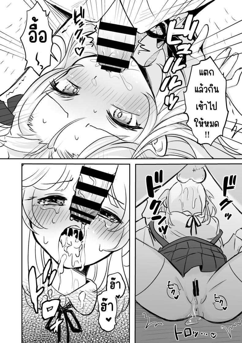 Doujin-Lc- อ่าน โดจิน มังฮวา เกาหลี ญี่ปุ่น จีน แปลไทย ยังไม่โดนสะดกจิตเลยค่า [Mochimugi Batake (Mochimugi)] Saimin ante Kakarimase~n ตอนที่ 1 2 3 4 5 6 7 8 9 10 11 12 13 14 ฟรี ไม่มีโฆษณา อ่าน โดจิน Manhwa เกาหลี ญี่ปุ่น จีน เรามีครบ คัดมาให้เน้นๆ โดจิน 18+ รับประกันความฟินโดย  Doujin Lc