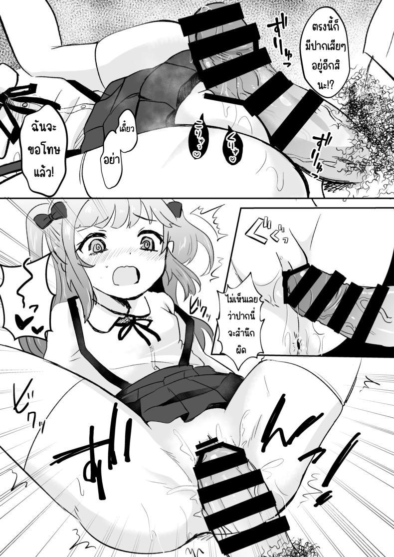 Doujin-Lc- อ่าน โดจิน มังฮวา เกาหลี ญี่ปุ่น จีน แปลไทย ยังไม่โดนสะดกจิตเลยค่า [Mochimugi Batake (Mochimugi)] Saimin ante Kakarimase~n ตอนที่ 1 2 3 4 5 6 7 8 9 10 11 12 13 14 ฟรี ไม่มีโฆษณา อ่าน โดจิน Manhwa เกาหลี ญี่ปุ่น จีน เรามีครบ คัดมาให้เน้นๆ โดจิน 18+ รับประกันความฟินโดย  Doujin Lc