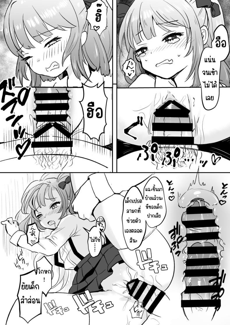 Doujin-Lc- อ่าน โดจิน มังฮวา เกาหลี ญี่ปุ่น จีน แปลไทย ยังไม่โดนสะดกจิตเลยค่า [Mochimugi Batake (Mochimugi)] Saimin ante Kakarimase~n ตอนที่ 1 2 3 4 5 6 7 8 9 10 11 12 13 14 ฟรี ไม่มีโฆษณา อ่าน โดจิน Manhwa เกาหลี ญี่ปุ่น จีน เรามีครบ คัดมาให้เน้นๆ โดจิน 18+ รับประกันความฟินโดย  Doujin Lc