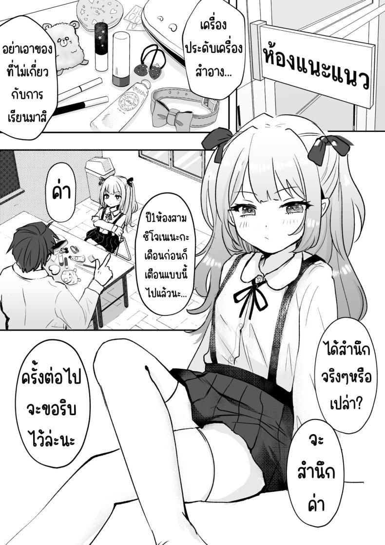 Doujin-Lc- อ่าน โดจิน มังฮวา เกาหลี ญี่ปุ่น จีน แปลไทย ยังไม่โดนสะดกจิตเลยค่า [Mochimugi Batake (Mochimugi)] Saimin ante Kakarimase~n ตอนที่ 1 2 3 4 5 6 7 8 9 10 11 12 13 14 ฟรี ไม่มีโฆษณา อ่าน โดจิน Manhwa เกาหลี ญี่ปุ่น จีน เรามีครบ คัดมาให้เน้นๆ โดจิน 18+ รับประกันความฟินโดย  Doujin Lc
