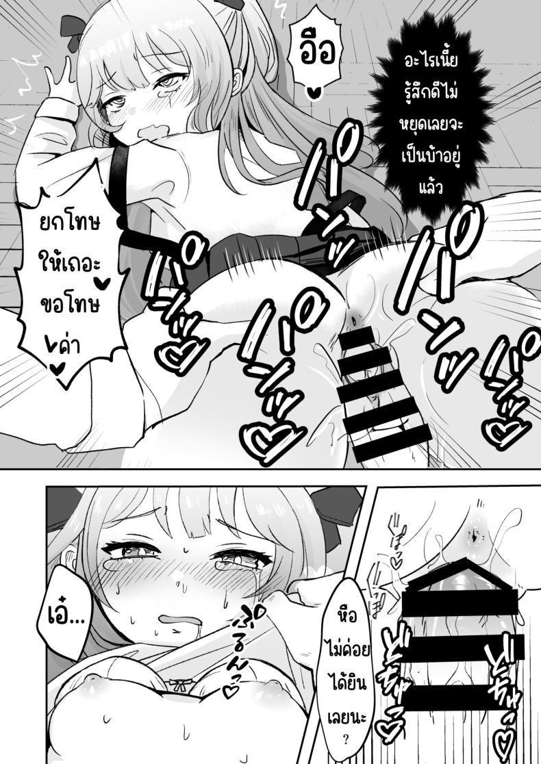 Doujin-Lc- อ่าน โดจิน มังฮวา เกาหลี ญี่ปุ่น จีน แปลไทย ยังไม่โดนสะดกจิตเลยค่า [Mochimugi Batake (Mochimugi)] Saimin ante Kakarimase~n ตอนที่ 1 2 3 4 5 6 7 8 9 10 11 12 13 14 ฟรี ไม่มีโฆษณา อ่าน โดจิน Manhwa เกาหลี ญี่ปุ่น จีน เรามีครบ คัดมาให้เน้นๆ โดจิน 18+ รับประกันความฟินโดย  Doujin Lc