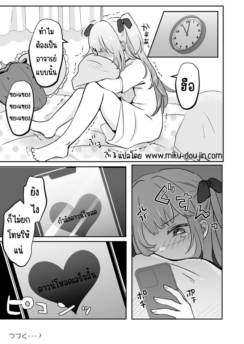Doujin-Lc- อ่าน โดจิน มังฮวา เกาหลี ญี่ปุ่น จีน แปลไทย ยังไม่โดนสะดกจิตเลยค่า [Mochimugi Batake (Mochimugi)] Saimin ante Kakarimase~n ตอนที่ 1 2 3 4 5 6 7 8 9 10 11 12 13 14 ฟรี ไม่มีโฆษณา อ่าน โดจิน Manhwa เกาหลี ญี่ปุ่น จีน เรามีครบ คัดมาให้เน้นๆ โดจิน 18+ รับประกันความฟินโดย  Doujin Lc