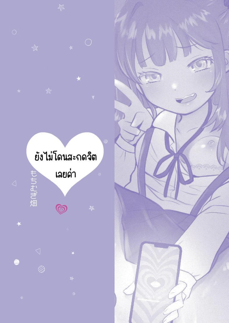 Doujin-Lc- อ่าน โดจิน มังฮวา เกาหลี ญี่ปุ่น จีน แปลไทย ยังไม่โดนสะดกจิตเลยค่า [Mochimugi Batake (Mochimugi)] Saimin ante Kakarimase~n ตอนที่ 1 2 3 4 5 6 7 8 9 10 11 12 13 14 ฟรี ไม่มีโฆษณา อ่าน โดจิน Manhwa เกาหลี ญี่ปุ่น จีน เรามีครบ คัดมาให้เน้นๆ โดจิน 18+ รับประกันความฟินโดย  Doujin Lc