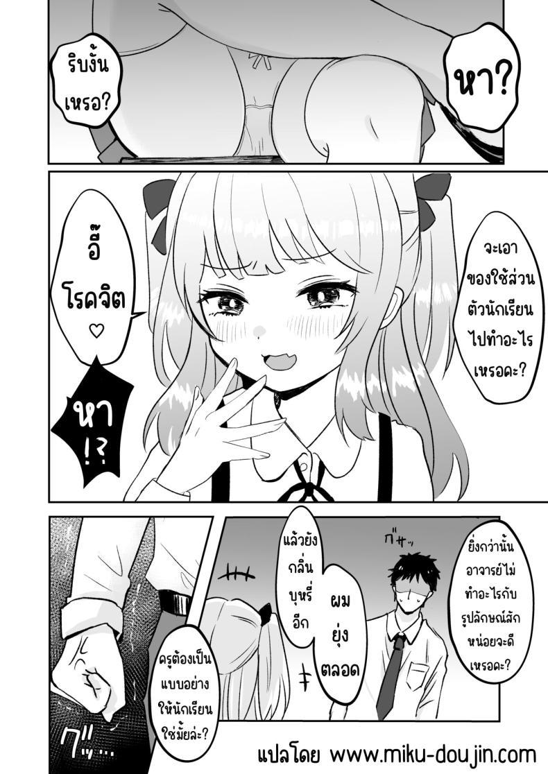 Doujin-Lc- อ่าน โดจิน มังฮวา เกาหลี ญี่ปุ่น จีน แปลไทย ยังไม่โดนสะดกจิตเลยค่า [Mochimugi Batake (Mochimugi)] Saimin ante Kakarimase~n ตอนที่ 1 2 3 4 5 6 7 8 9 10 11 12 13 14 ฟรี ไม่มีโฆษณา อ่าน โดจิน Manhwa เกาหลี ญี่ปุ่น จีน เรามีครบ คัดมาให้เน้นๆ โดจิน 18+ รับประกันความฟินโดย  Doujin Lc
