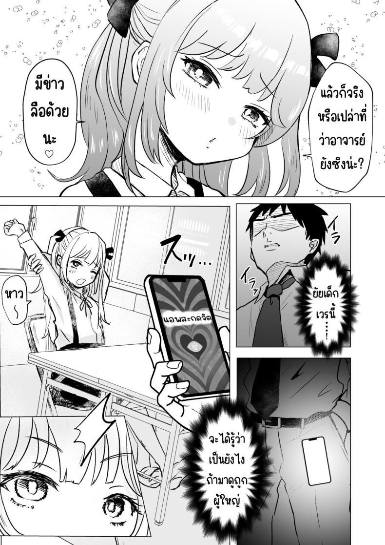 Doujin-Lc- อ่าน โดจิน มังฮวา เกาหลี ญี่ปุ่น จีน แปลไทย ยังไม่โดนสะดกจิตเลยค่า [Mochimugi Batake (Mochimugi)] Saimin ante Kakarimase~n ตอนที่ 1 2 3 4 5 6 7 8 9 10 11 12 13 14 ฟรี ไม่มีโฆษณา อ่าน โดจิน Manhwa เกาหลี ญี่ปุ่น จีน เรามีครบ คัดมาให้เน้นๆ โดจิน 18+ รับประกันความฟินโดย  Doujin Lc