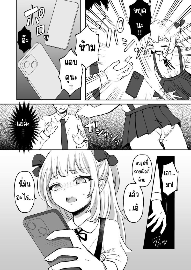 Doujin-Lc- อ่าน โดจิน มังฮวา เกาหลี ญี่ปุ่น จีน แปลไทย ยังไม่โดนสะดกจิตเลยค่า [Mochimugi Batake (Mochimugi)] Saimin ante Kakarimase~n ตอนที่ 1 2 3 4 5 6 7 8 9 10 11 12 13 14 ฟรี ไม่มีโฆษณา อ่าน โดจิน Manhwa เกาหลี ญี่ปุ่น จีน เรามีครบ คัดมาให้เน้นๆ โดจิน 18+ รับประกันความฟินโดย  Doujin Lc