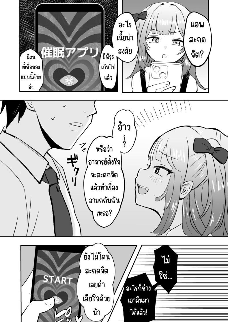 Doujin-Lc- อ่าน โดจิน มังฮวา เกาหลี ญี่ปุ่น จีน แปลไทย ยังไม่โดนสะดกจิตเลยค่า [Mochimugi Batake (Mochimugi)] Saimin ante Kakarimase~n ตอนที่ 1 2 3 4 5 6 7 8 9 10 11 12 13 14 ฟรี ไม่มีโฆษณา อ่าน โดจิน Manhwa เกาหลี ญี่ปุ่น จีน เรามีครบ คัดมาให้เน้นๆ โดจิน 18+ รับประกันความฟินโดย  Doujin Lc