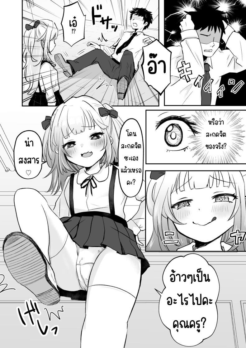 Doujin-Lc- อ่าน โดจิน มังฮวา เกาหลี ญี่ปุ่น จีน แปลไทย ยังไม่โดนสะดกจิตเลยค่า [Mochimugi Batake (Mochimugi)] Saimin ante Kakarimase~n ตอนที่ 1 2 3 4 5 6 7 8 9 10 11 12 13 14 ฟรี ไม่มีโฆษณา อ่าน โดจิน Manhwa เกาหลี ญี่ปุ่น จีน เรามีครบ คัดมาให้เน้นๆ โดจิน 18+ รับประกันความฟินโดย  Doujin Lc