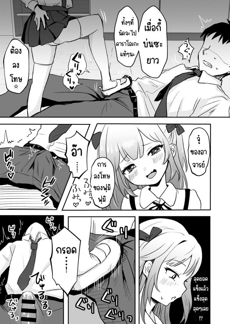Doujin-Lc- อ่าน โดจิน มังฮวา เกาหลี ญี่ปุ่น จีน แปลไทย ยังไม่โดนสะดกจิตเลยค่า [Mochimugi Batake (Mochimugi)] Saimin ante Kakarimase~n ตอนที่ 1 2 3 4 5 6 7 8 9 10 11 12 13 14 ฟรี ไม่มีโฆษณา อ่าน โดจิน Manhwa เกาหลี ญี่ปุ่น จีน เรามีครบ คัดมาให้เน้นๆ โดจิน 18+ รับประกันความฟินโดย  Doujin Lc