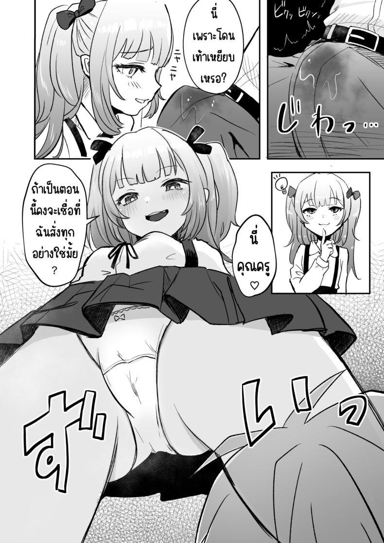 Doujin-Lc- อ่าน โดจิน มังฮวา เกาหลี ญี่ปุ่น จีน แปลไทย ยังไม่โดนสะดกจิตเลยค่า [Mochimugi Batake (Mochimugi)] Saimin ante Kakarimase~n ตอนที่ 1 2 3 4 5 6 7 8 9 10 11 12 13 14 ฟรี ไม่มีโฆษณา อ่าน โดจิน Manhwa เกาหลี ญี่ปุ่น จีน เรามีครบ คัดมาให้เน้นๆ โดจิน 18+ รับประกันความฟินโดย  Doujin Lc