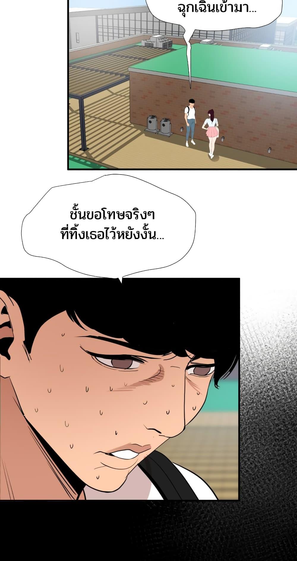 Doujin-Lc- อ่าน โดจิน มังฮวา เกาหลี ญี่ปุ่น จีน แปลไทย Lightning Rod ตอนที่ 1 2 3 4 5 6 7 8 9 10 11 12 13 14 ฟรี ไม่มีโฆษณา อ่าน โดจิน Manhwa เกาหลี ญี่ปุ่น จีน เรามีครบ คัดมาให้เน้นๆ โดจิน 18+ รับประกันความฟินโดย  Doujin Lc