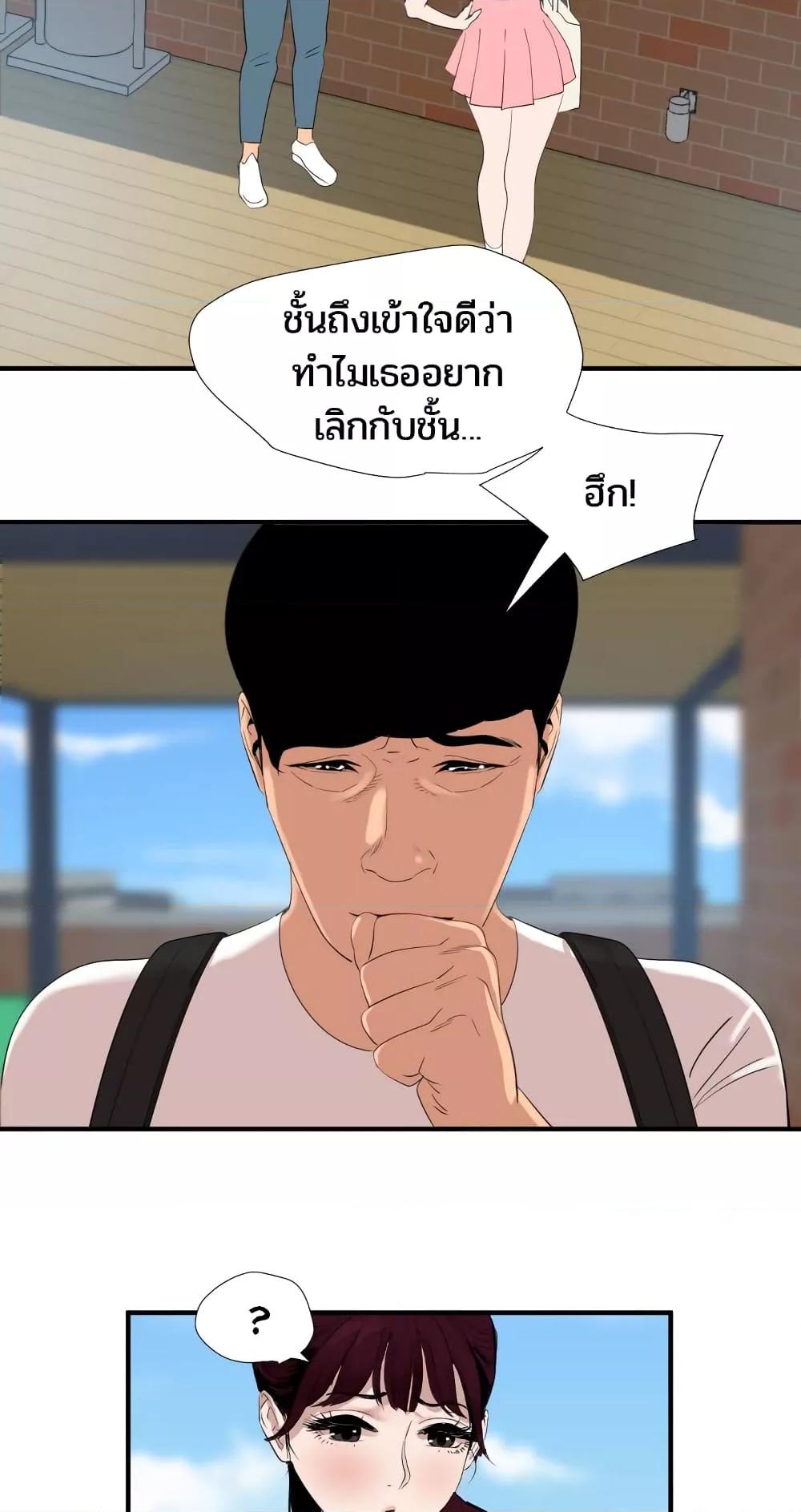 Doujin-Lc- อ่าน โดจิน มังฮวา เกาหลี ญี่ปุ่น จีน แปลไทย Lightning Rod ตอนที่ 1 2 3 4 5 6 7 8 9 10 11 12 13 14 ฟรี ไม่มีโฆษณา อ่าน โดจิน Manhwa เกาหลี ญี่ปุ่น จีน เรามีครบ คัดมาให้เน้นๆ โดจิน 18+ รับประกันความฟินโดย  Doujin Lc