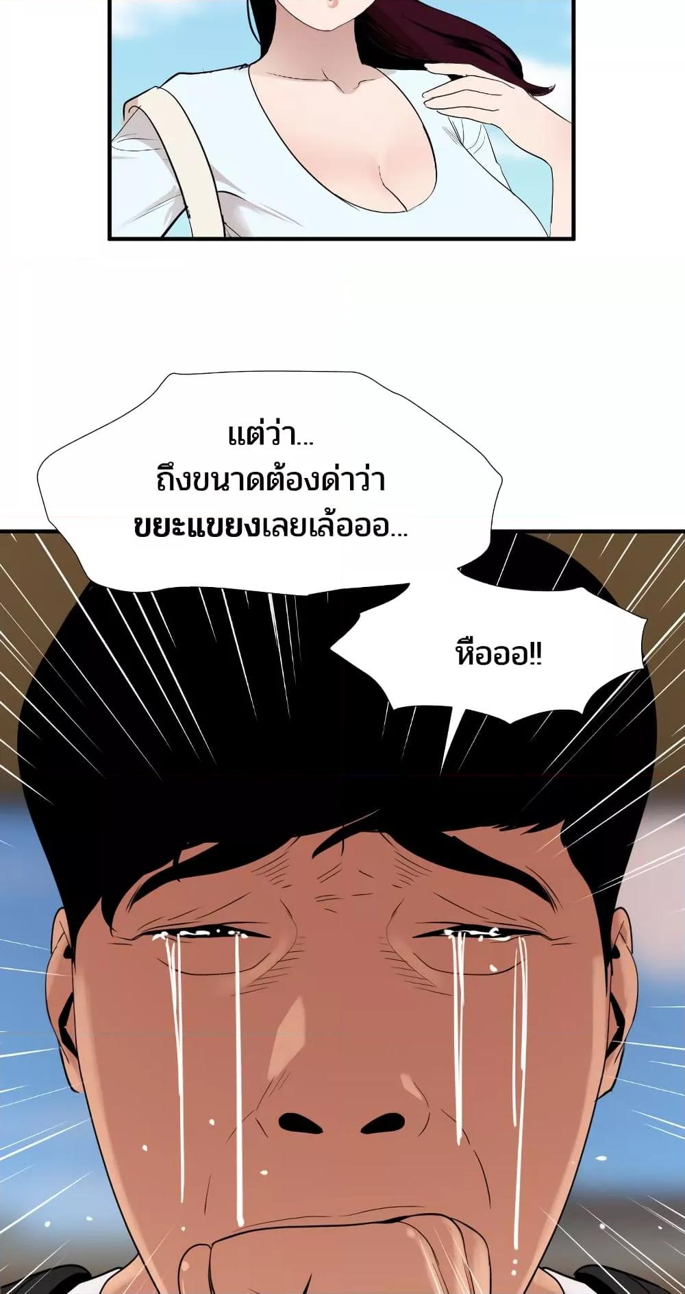Doujin-Lc- อ่าน โดจิน มังฮวา เกาหลี ญี่ปุ่น จีน แปลไทย Lightning Rod ตอนที่ 1 2 3 4 5 6 7 8 9 10 11 12 13 14 ฟรี ไม่มีโฆษณา อ่าน โดจิน Manhwa เกาหลี ญี่ปุ่น จีน เรามีครบ คัดมาให้เน้นๆ โดจิน 18+ รับประกันความฟินโดย  Doujin Lc