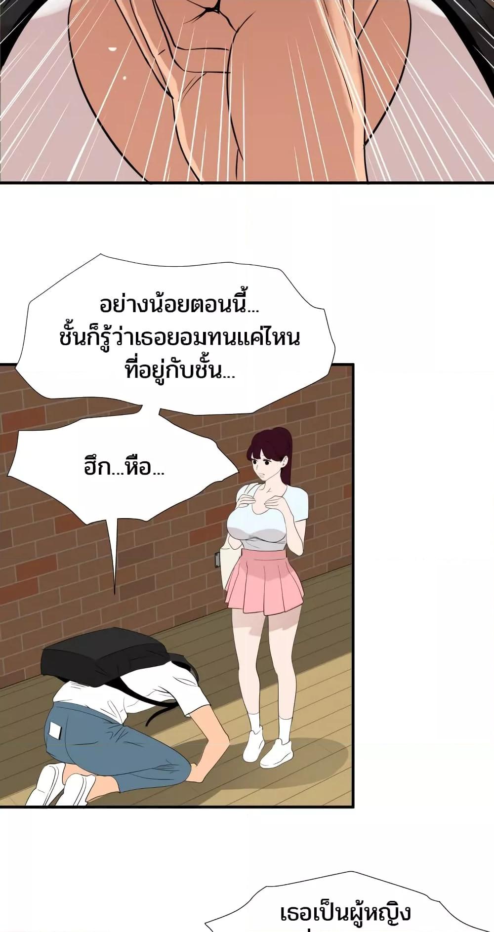 Doujin-Lc- อ่าน โดจิน มังฮวา เกาหลี ญี่ปุ่น จีน แปลไทย Lightning Rod ตอนที่ 1 2 3 4 5 6 7 8 9 10 11 12 13 14 ฟรี ไม่มีโฆษณา อ่าน โดจิน Manhwa เกาหลี ญี่ปุ่น จีน เรามีครบ คัดมาให้เน้นๆ โดจิน 18+ รับประกันความฟินโดย  Doujin Lc