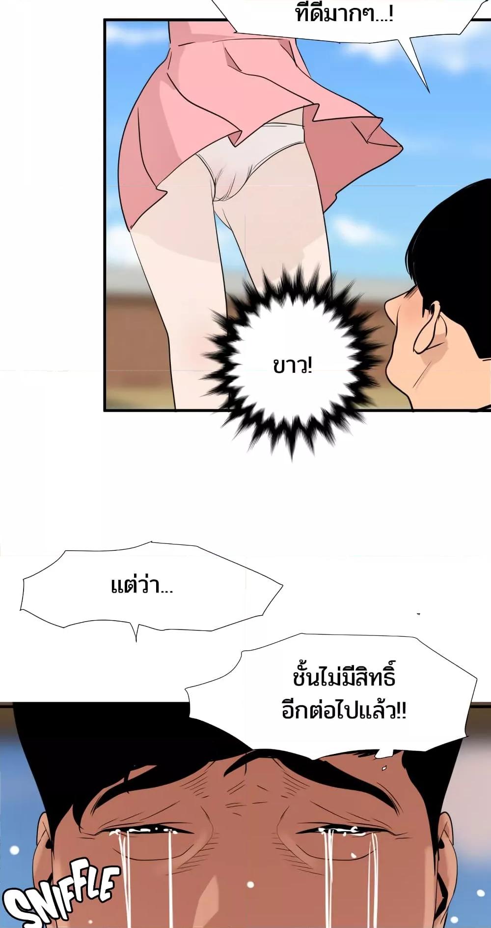 Doujin-Lc- อ่าน โดจิน มังฮวา เกาหลี ญี่ปุ่น จีน แปลไทย Lightning Rod ตอนที่ 1 2 3 4 5 6 7 8 9 10 11 12 13 14 ฟรี ไม่มีโฆษณา อ่าน โดจิน Manhwa เกาหลี ญี่ปุ่น จีน เรามีครบ คัดมาให้เน้นๆ โดจิน 18+ รับประกันความฟินโดย  Doujin Lc