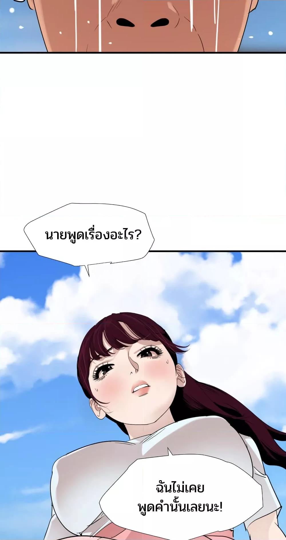 Doujin-Lc- อ่าน โดจิน มังฮวา เกาหลี ญี่ปุ่น จีน แปลไทย Lightning Rod ตอนที่ 1 2 3 4 5 6 7 8 9 10 11 12 13 14 ฟรี ไม่มีโฆษณา อ่าน โดจิน Manhwa เกาหลี ญี่ปุ่น จีน เรามีครบ คัดมาให้เน้นๆ โดจิน 18+ รับประกันความฟินโดย  Doujin Lc