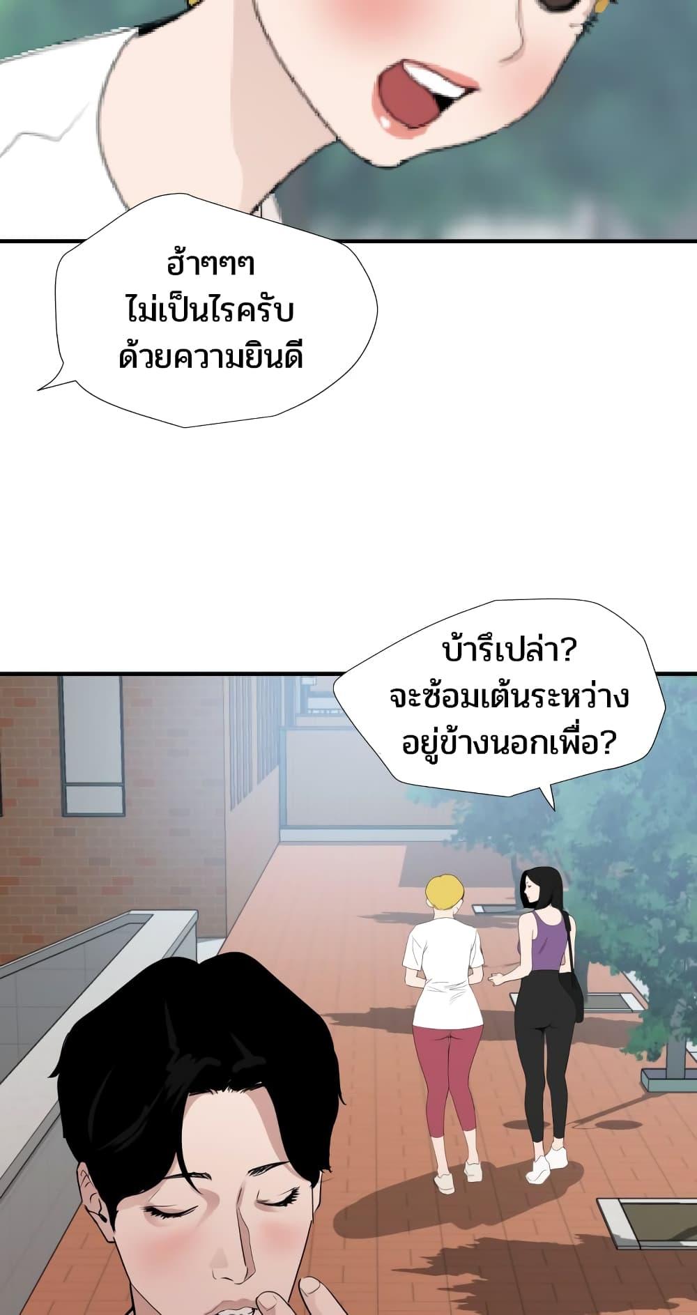 Doujin-Lc- อ่าน โดจิน มังฮวา เกาหลี ญี่ปุ่น จีน แปลไทย Lightning Rod ตอนที่ 1 2 3 4 5 6 7 8 9 10 11 12 13 14 ฟรี ไม่มีโฆษณา อ่าน โดจิน Manhwa เกาหลี ญี่ปุ่น จีน เรามีครบ คัดมาให้เน้นๆ โดจิน 18+ รับประกันความฟินโดย  Doujin Lc