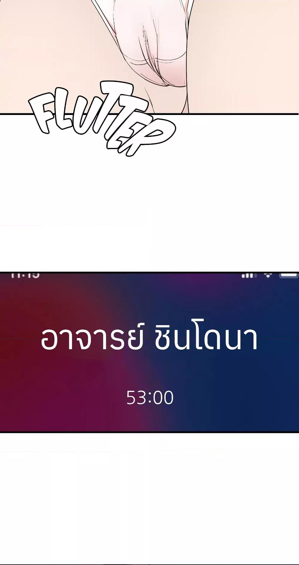 Doujin-Lc- อ่าน โดจิน มังฮวา เกาหลี ญี่ปุ่น จีน แปลไทย Lightning Rod ตอนที่ 1 2 3 4 5 6 7 8 9 10 11 12 13 14 ฟรี ไม่มีโฆษณา อ่าน โดจิน Manhwa เกาหลี ญี่ปุ่น จีน เรามีครบ คัดมาให้เน้นๆ โดจิน 18+ รับประกันความฟินโดย  Doujin Lc