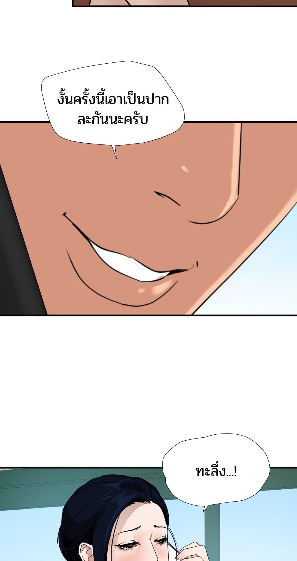 Doujin-Lc- อ่าน โดจิน มังฮวา เกาหลี ญี่ปุ่น จีน แปลไทย Lightning Rod ตอนที่ 1 2 3 4 5 6 7 8 9 10 11 12 13 14 ฟรี ไม่มีโฆษณา อ่าน โดจิน Manhwa เกาหลี ญี่ปุ่น จีน เรามีครบ คัดมาให้เน้นๆ โดจิน 18+ รับประกันความฟินโดย  Doujin Lc