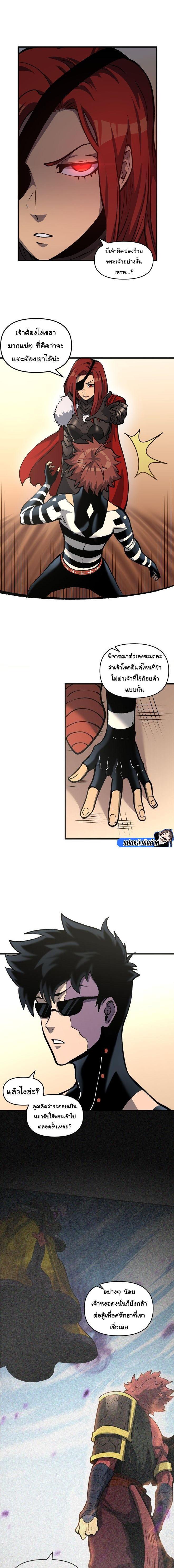 Manga-lc-com อ่านมังงะ อ่านการ์ตูน ออนไลน์ ฟรี God Game ตอนที่ 1 2 3 4 5 6 7 8 9 10 11 12 13 14 ฟรี ไม่มีโฆษณา Manga-lc - อ่าน มังงะ อ่าน การ์ตูน ออนไลน์ อ่านมังงะ ฟรี