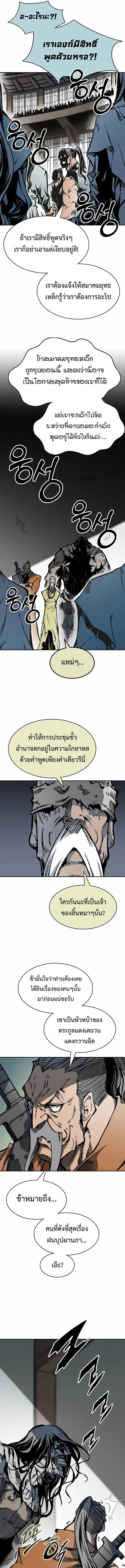 Manga-lc-com อ่านมังงะ อ่านการ์ตูน ออนไลน์ ฟรี Memoir Of The King Of War ตอนที่ 1 2 3 4 5 6 7 8 9 10 11 12 13 14 ฟรี ไม่มีโฆษณา Manga-lc - อ่าน มังงะ อ่าน การ์ตูน ออนไลน์ อ่านมังงะ ฟรี