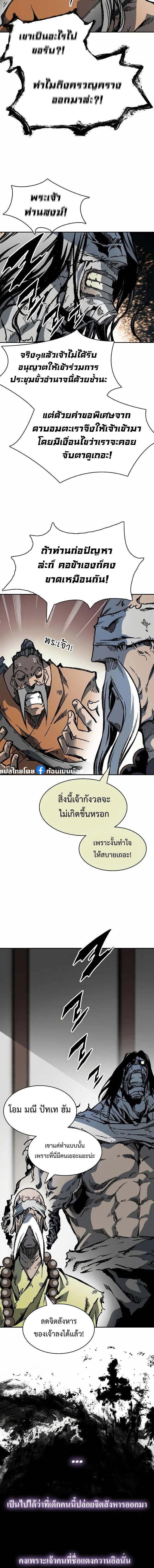 Manga-lc-com อ่านมังงะ อ่านการ์ตูน ออนไลน์ ฟรี Memoir Of The King Of War ตอนที่ 1 2 3 4 5 6 7 8 9 10 11 12 13 14 ฟรี ไม่มีโฆษณา Manga-lc - อ่าน มังงะ อ่าน การ์ตูน ออนไลน์ อ่านมังงะ ฟรี