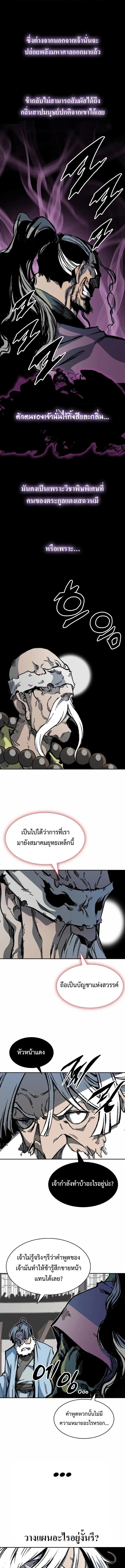 Manga-lc-com อ่านมังงะ อ่านการ์ตูน ออนไลน์ ฟรี Memoir Of The King Of War ตอนที่ 1 2 3 4 5 6 7 8 9 10 11 12 13 14 ฟรี ไม่มีโฆษณา Manga-lc - อ่าน มังงะ อ่าน การ์ตูน ออนไลน์ อ่านมังงะ ฟรี