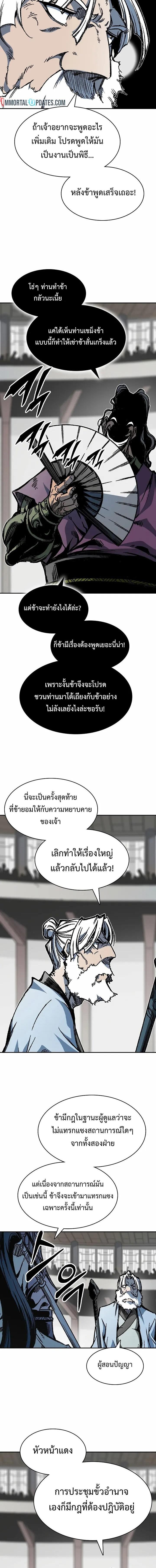 Manga-lc-com อ่านมังงะ อ่านการ์ตูน ออนไลน์ ฟรี Memoir Of The King Of War ตอนที่ 1 2 3 4 5 6 7 8 9 10 11 12 13 14 ฟรี ไม่มีโฆษณา Manga-lc - อ่าน มังงะ อ่าน การ์ตูน ออนไลน์ อ่านมังงะ ฟรี