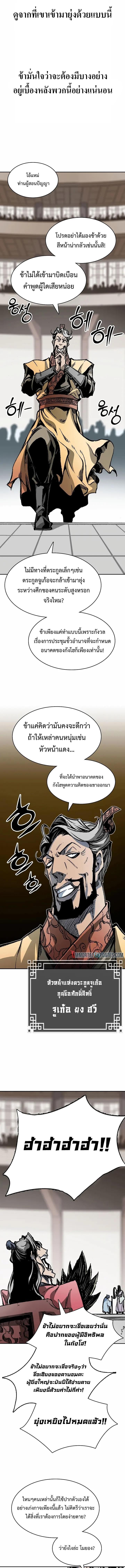 Manga-lc-com อ่านมังงะ อ่านการ์ตูน ออนไลน์ ฟรี Memoir Of The King Of War ตอนที่ 1 2 3 4 5 6 7 8 9 10 11 12 13 14 ฟรี ไม่มีโฆษณา Manga-lc - อ่าน มังงะ อ่าน การ์ตูน ออนไลน์ อ่านมังงะ ฟรี