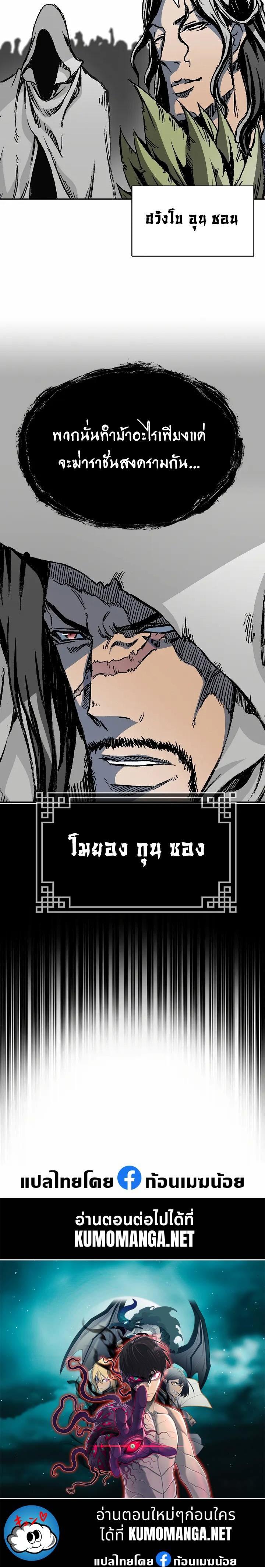 Manga-lc-com อ่านมังงะ อ่านการ์ตูน ออนไลน์ ฟรี Memoir Of The King Of War ตอนที่ 1 2 3 4 5 6 7 8 9 10 11 12 13 14 ฟรี ไม่มีโฆษณา Manga-lc - อ่าน มังงะ อ่าน การ์ตูน ออนไลน์ อ่านมังงะ ฟรี