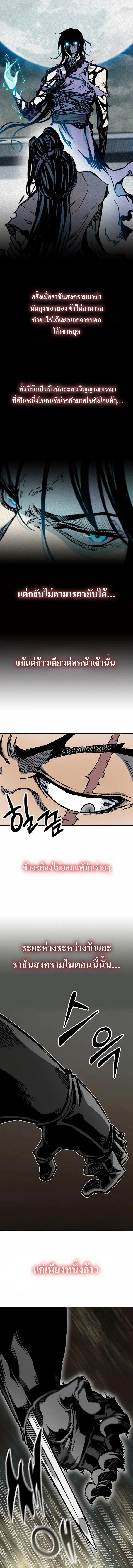 Manga-lc-com อ่านมังงะ อ่านการ์ตูน ออนไลน์ ฟรี Memoir Of The King Of War ตอนที่ 1 2 3 4 5 6 7 8 9 10 11 12 13 14 ฟรี ไม่มีโฆษณา Manga-lc - อ่าน มังงะ อ่าน การ์ตูน ออนไลน์ อ่านมังงะ ฟรี