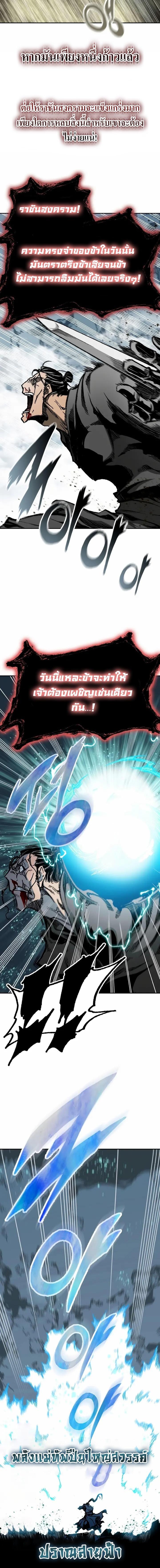 Manga-lc-com อ่านมังงะ อ่านการ์ตูน ออนไลน์ ฟรี Memoir Of The King Of War ตอนที่ 1 2 3 4 5 6 7 8 9 10 11 12 13 14 ฟรี ไม่มีโฆษณา Manga-lc - อ่าน มังงะ อ่าน การ์ตูน ออนไลน์ อ่านมังงะ ฟรี