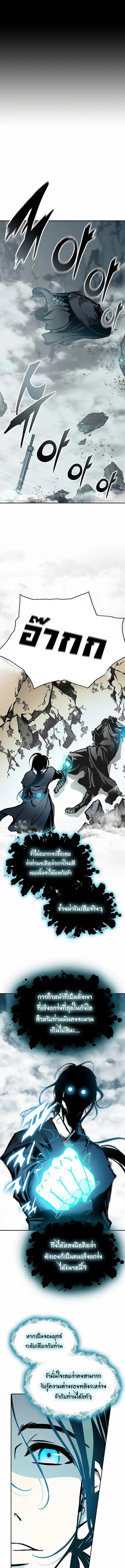 Manga-lc-com อ่านมังงะ อ่านการ์ตูน ออนไลน์ ฟรี Memoir Of The King Of War ตอนที่ 1 2 3 4 5 6 7 8 9 10 11 12 13 14 ฟรี ไม่มีโฆษณา Manga-lc - อ่าน มังงะ อ่าน การ์ตูน ออนไลน์ อ่านมังงะ ฟรี