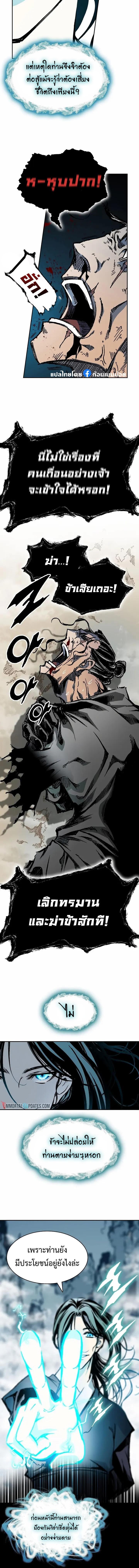 Manga-lc-com อ่านมังงะ อ่านการ์ตูน ออนไลน์ ฟรี Memoir Of The King Of War ตอนที่ 1 2 3 4 5 6 7 8 9 10 11 12 13 14 ฟรี ไม่มีโฆษณา Manga-lc - อ่าน มังงะ อ่าน การ์ตูน ออนไลน์ อ่านมังงะ ฟรี