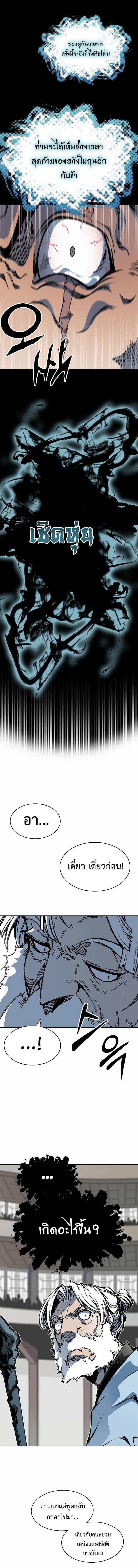 Manga-lc-com อ่านมังงะ อ่านการ์ตูน ออนไลน์ ฟรี Memoir Of The King Of War ตอนที่ 1 2 3 4 5 6 7 8 9 10 11 12 13 14 ฟรี ไม่มีโฆษณา Manga-lc - อ่าน มังงะ อ่าน การ์ตูน ออนไลน์ อ่านมังงะ ฟรี