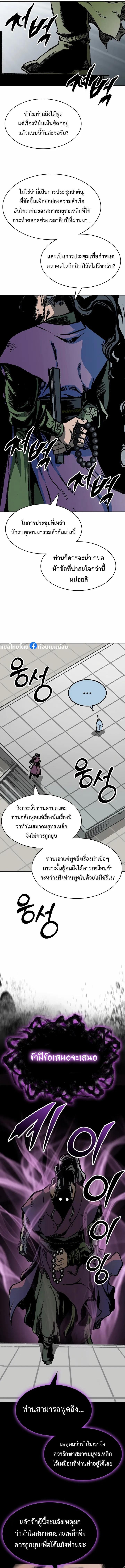 Manga-lc-com อ่านมังงะ อ่านการ์ตูน ออนไลน์ ฟรี Memoir Of The King Of War ตอนที่ 1 2 3 4 5 6 7 8 9 10 11 12 13 14 ฟรี ไม่มีโฆษณา Manga-lc - อ่าน มังงะ อ่าน การ์ตูน ออนไลน์ อ่านมังงะ ฟรี