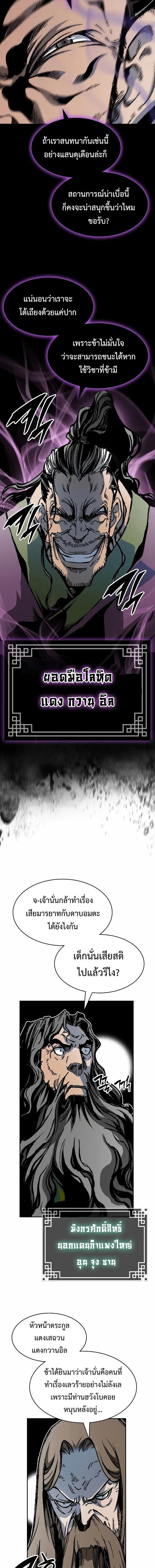 Manga-lc-com อ่านมังงะ อ่านการ์ตูน ออนไลน์ ฟรี Memoir Of The King Of War ตอนที่ 1 2 3 4 5 6 7 8 9 10 11 12 13 14 ฟรี ไม่มีโฆษณา Manga-lc - อ่าน มังงะ อ่าน การ์ตูน ออนไลน์ อ่านมังงะ ฟรี