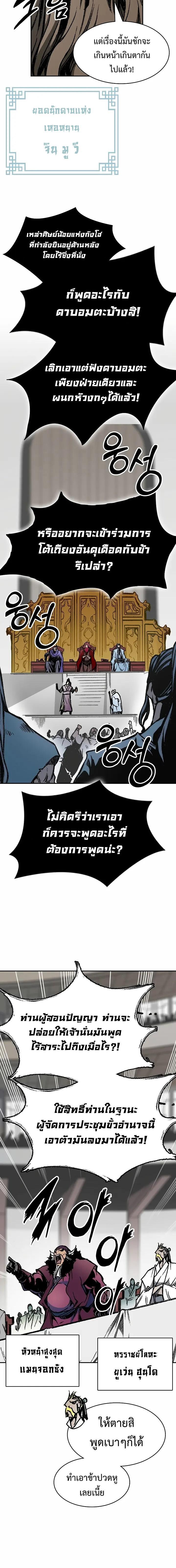 Manga-lc-com อ่านมังงะ อ่านการ์ตูน ออนไลน์ ฟรี Memoir Of The King Of War ตอนที่ 1 2 3 4 5 6 7 8 9 10 11 12 13 14 ฟรี ไม่มีโฆษณา Manga-lc - อ่าน มังงะ อ่าน การ์ตูน ออนไลน์ อ่านมังงะ ฟรี