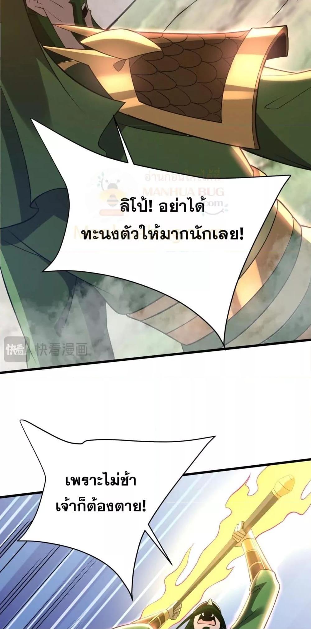Manga-lc-com อ่านมังงะ อ่านการ์ตูน ออนไลน์ ฟรี IKillToBeGo ตอนที่ 1 2 3 4 5 6 7 8 9 10 11 12 13 14 ฟรี ไม่มีโฆษณา Manga-lc - อ่าน มังงะ อ่าน การ์ตูน ออนไลน์ อ่านมังงะ ฟรี