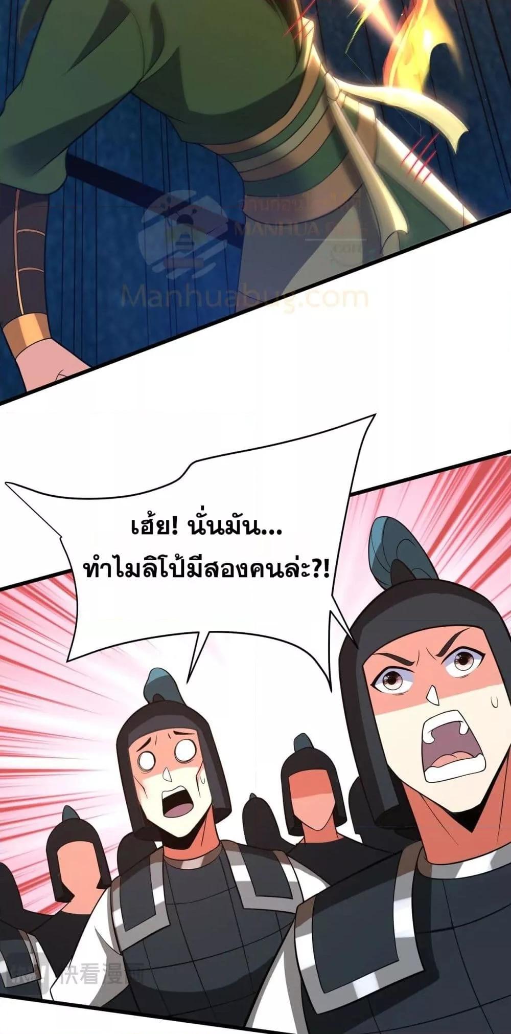 Manga-lc-com อ่านมังงะ อ่านการ์ตูน ออนไลน์ ฟรี IKillToBeGo ตอนที่ 1 2 3 4 5 6 7 8 9 10 11 12 13 14 ฟรี ไม่มีโฆษณา Manga-lc - อ่าน มังงะ อ่าน การ์ตูน ออนไลน์ อ่านมังงะ ฟรี