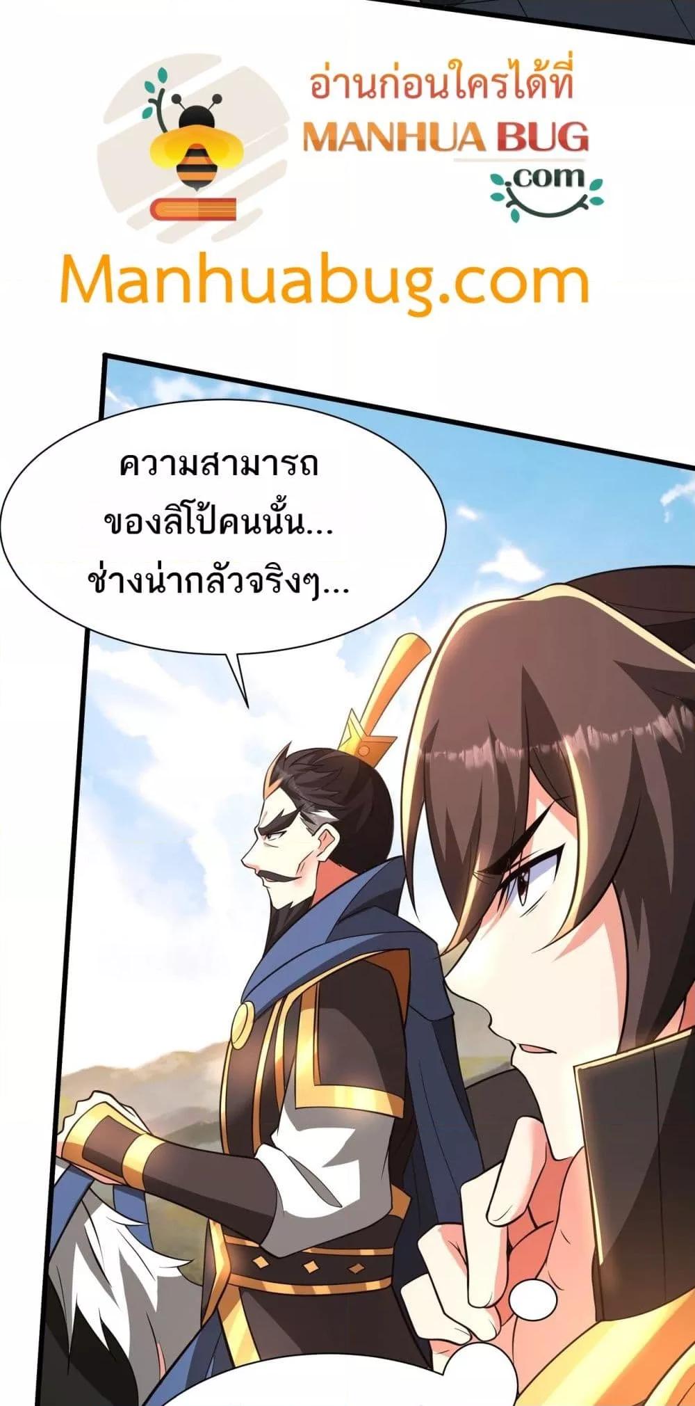 Manga-lc-com อ่านมังงะ อ่านการ์ตูน ออนไลน์ ฟรี IKillToBeGo ตอนที่ 1 2 3 4 5 6 7 8 9 10 11 12 13 14 ฟรี ไม่มีโฆษณา Manga-lc - อ่าน มังงะ อ่าน การ์ตูน ออนไลน์ อ่านมังงะ ฟรี