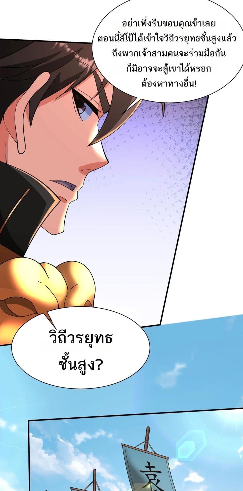 Manga-lc-com อ่านมังงะ อ่านการ์ตูน ออนไลน์ ฟรี IKillToBeGo ตอนที่ 1 2 3 4 5 6 7 8 9 10 11 12 13 14 ฟรี ไม่มีโฆษณา Manga-lc - อ่าน มังงะ อ่าน การ์ตูน ออนไลน์ อ่านมังงะ ฟรี