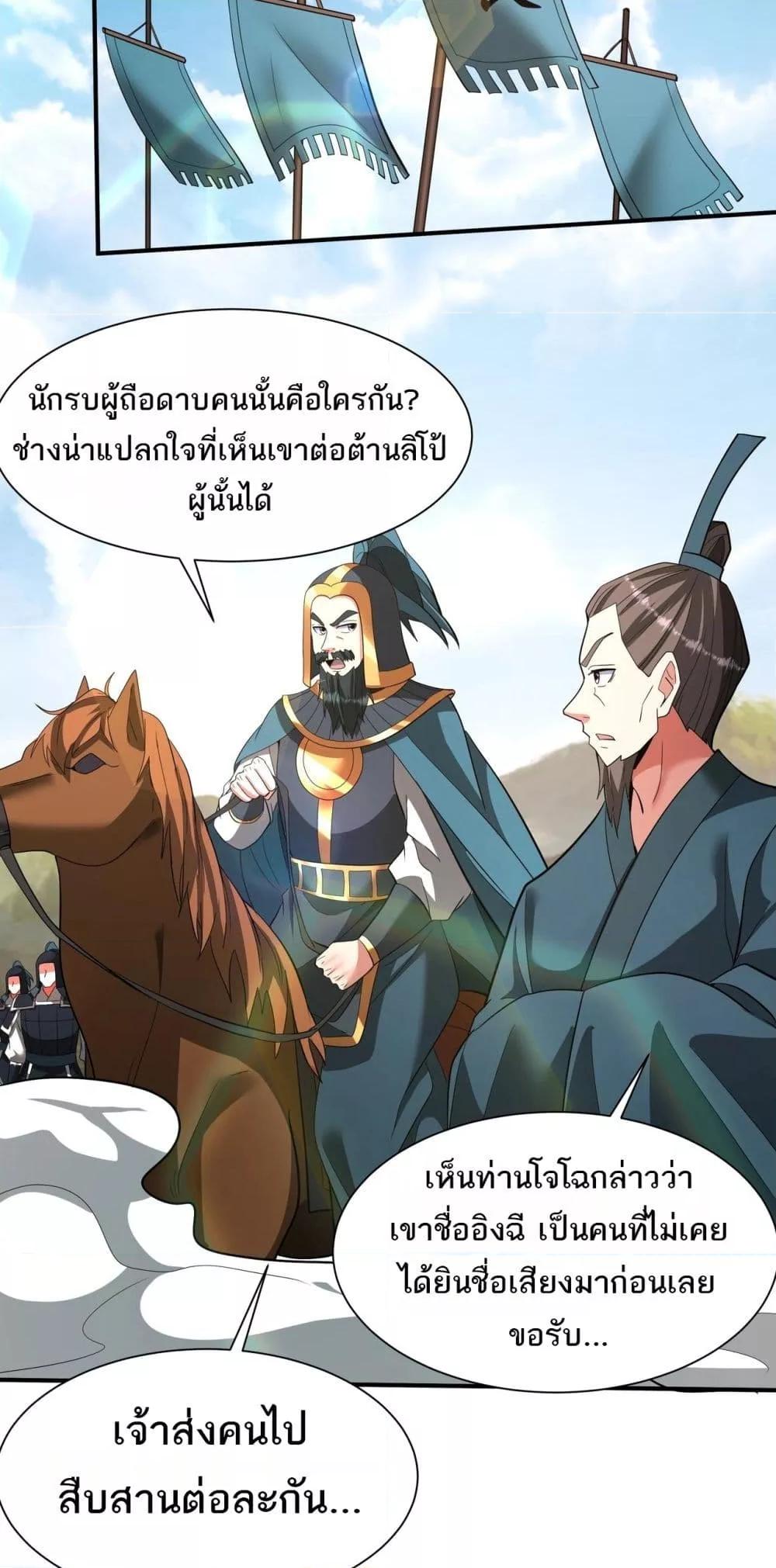 Manga-lc-com อ่านมังงะ อ่านการ์ตูน ออนไลน์ ฟรี IKillToBeGo ตอนที่ 1 2 3 4 5 6 7 8 9 10 11 12 13 14 ฟรี ไม่มีโฆษณา Manga-lc - อ่าน มังงะ อ่าน การ์ตูน ออนไลน์ อ่านมังงะ ฟรี